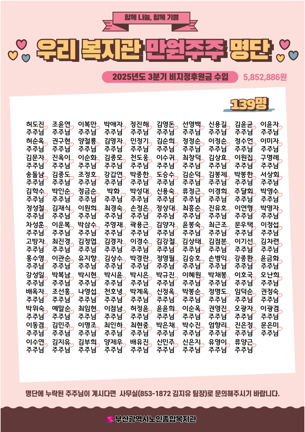 287ee198a43b85987b16993698a06466_1761028855_7045.jpg