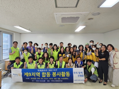 29f916b7d521275da3f9fb630b20d715_1761711684_4179.jpg 29f916b7d521275da3f9fb630b20d715_1761711684_4179.jpg