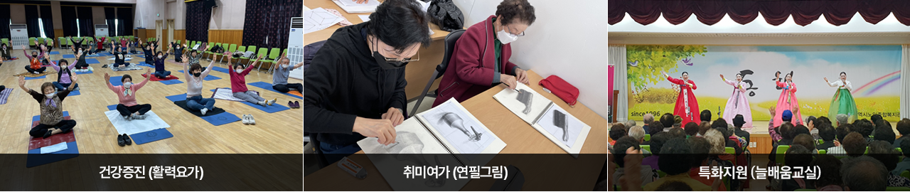 취미여가지원 수강중 사진